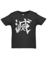 Infant Jersey T-Shirt Infant Jersey T-Shirt