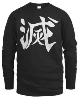 Men's Long Sleeved T-Shirt Men's Long Sleeved T-Shirt