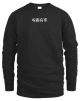 Men's Long Sleeved T-Shirt Men's Long Sleeved T-Shirt