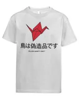 Kids Standard T-Shirt