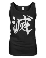 Women's Tank Top Women's Tank Top