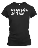 Women's Premium Slim Fit Tee Women's Premium Slim Fit Tee