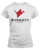 Women's Premium Slim Fit Tee